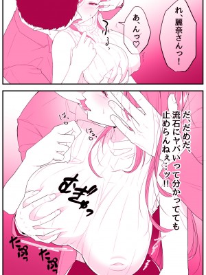 [銀しお本舗 (銀塩)] レンタルお母さん_07
