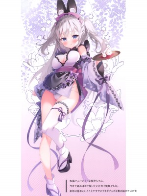 (C101) [cottontail (なのはなこひな)] Lily Ribbon 3_18