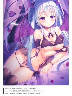 (C101) [cottontail (なのはなこひな)] Lily Ribbon 3_17