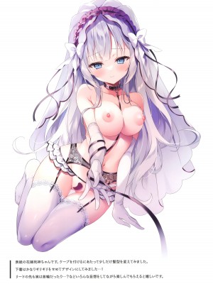 (C101) [cottontail (なのはなこひな)] Lily Ribbon 3_09