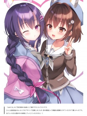 (C101) [cottontail (なのはなこひな)] Lily Ribbon 3_16