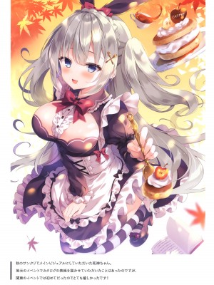 (C101) [cottontail (なのはなこひな)] Lily Ribbon 3_14