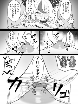 [ヒロシマ・ポン酢 (ヒロポンズ)] 天才魔法少女チクニー大失敗本 (紫咲シオン, ラプラス・ダークネス) [DL版]_16