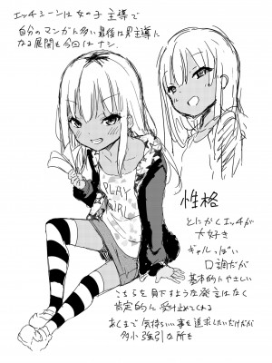 [あいらんどう] メスっこ大好き♡ [HHZ04个人汉化] [無修正] [DL版]_244