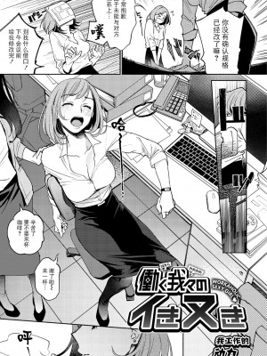 [ヨイコノtt] DREAMにこがれて [DL版] [BLUE氪个人翻译]_071