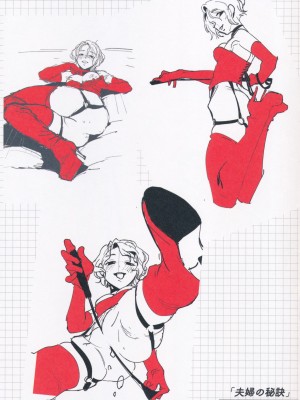 [ヨイコノtt] DREAMにこがれて [DL版] [BLUE氪个人翻译]_194