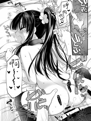 (C101) [D・N・A.Lab.、CHRONOLOG (ミヤスリサ、桜沢いづみ)] 愛玩調教 [无毒汉化组]_22