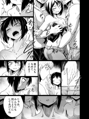 [くじら三匹] インティメイト・クラブ 〜下着の上から〜_09