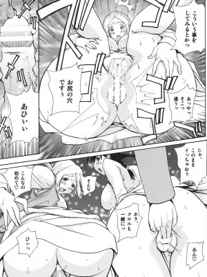 (C76) [ウッキーラボ (kika=ざる)] 狼とおさげと子羊 (狼と香辛料)_ookami_osage_kohitsuji_013