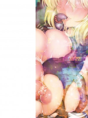 [寒天] 双光新星トゥインクルツインズ ～触艶の宴～【電子書籍限定版】_002