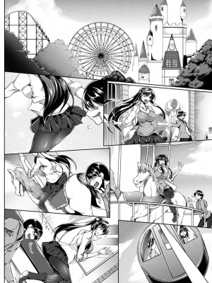 [寒天] 双光新星トゥインクルツインズ ～触艶の宴～【電子書籍限定版】_192