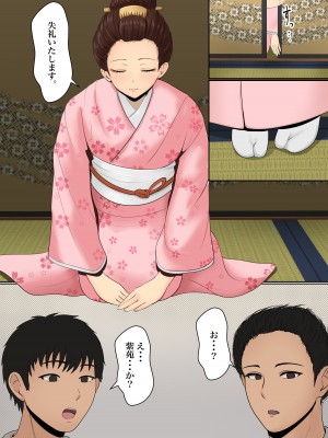 [サンバルキン] くのいち精油按摩治療 [DL版]_05