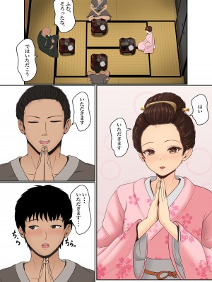 [サンバルキン] くのいち精油按摩治療 [DL版]_06