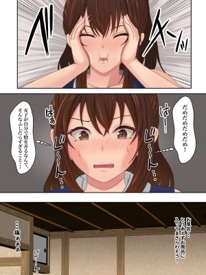 [サンバルキン] くのいち精油按摩治療 [DL版]_20