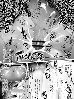 [ゆの湯 (湯基地)] 【エルフ王女無様下品オス堕ち】 見下してた男以下の下品ちんぽ脳になってエルフ美女たちに中出ししまくった挙句射精の為に無様晒して大事な国まで滅ぼしちゃう話_41