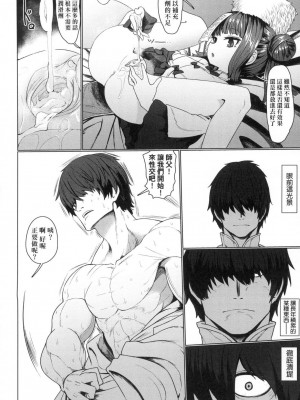 [風的工房][無碼][すみやお] 即堕ちロリババア 即墮落蘿莉永遠娘 無修正_風的工房014