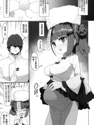 [風的工房][無碼][すみやお] 即堕ちロリババア 即墮落蘿莉永遠娘 無修正_風的工房031