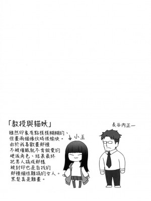 [風的工房][無碼][すみやお] 即堕ちロリババア 即墮落蘿莉永遠娘 無修正_風的工房034