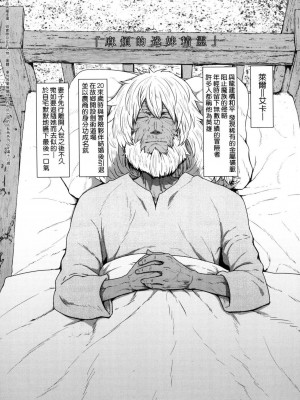 [風的工房][無碼][すみやお] 即堕ちロリババア 即墮落蘿莉永遠娘 無修正_風的工房063