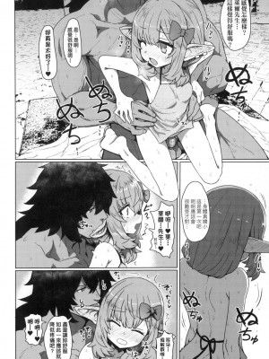 [風的工房][無碼][すみやお] 即堕ちロリババア 即墮落蘿莉永遠娘 無修正_風的工房072