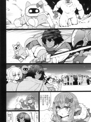 [風的工房][無碼][すみやお] 即堕ちロリババア 即墮落蘿莉永遠娘 無修正_風的工房086