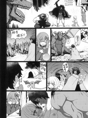 [風的工房][無碼][すみやお] 即堕ちロリババア 即墮落蘿莉永遠娘 無修正_風的工房088