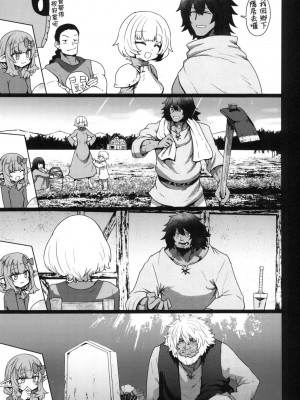 [風的工房][無碼][すみやお] 即堕ちロリババア 即墮落蘿莉永遠娘 無修正_風的工房089