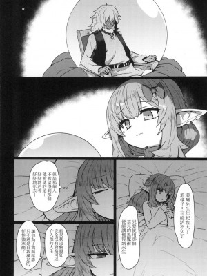 [風的工房][無碼][すみやお] 即堕ちロリババア 即墮落蘿莉永遠娘 無修正_風的工房090