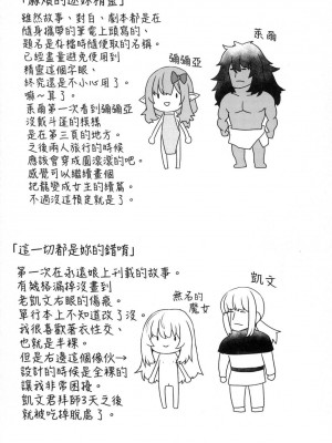 [風的工房][無碼][すみやお] 即堕ちロリババア 即墮落蘿莉永遠娘 無修正_風的工房094