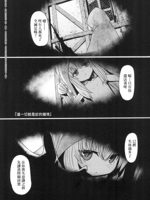 [風的工房][無碼][すみやお] 即堕ちロリババア 即墮落蘿莉永遠娘 無修正_風的工房095