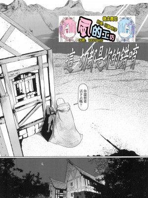 [風的工房][無碼][すみやお] 即堕ちロリババア 即墮落蘿莉永遠娘 無修正_風的工房096