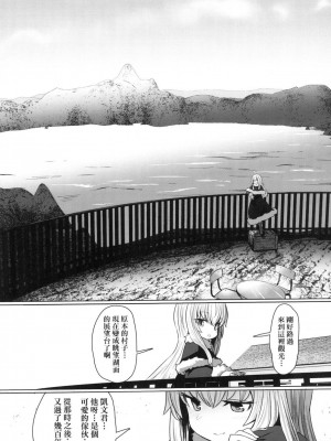 [風的工房][無碼][すみやお] 即堕ちロリババア 即墮落蘿莉永遠娘 無修正_風的工房121