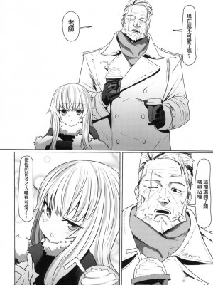 [風的工房][無碼][すみやお] 即堕ちロリババア 即墮落蘿莉永遠娘 無修正_風的工房122