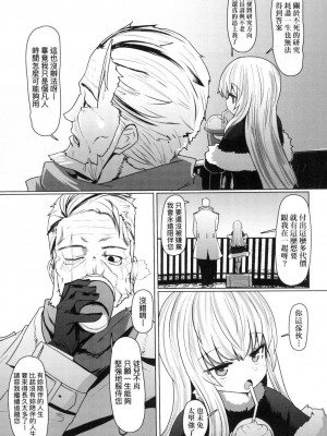 [風的工房][無碼][すみやお] 即堕ちロリババア 即墮落蘿莉永遠娘 無修正_風的工房123