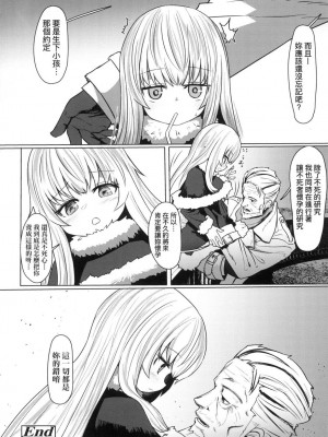 [風的工房][無碼][すみやお] 即堕ちロリババア 即墮落蘿莉永遠娘 無修正_風的工房124