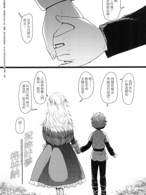 [風的工房][無碼][すみやお] 即堕ちロリババア 即墮落蘿莉永遠娘 無修正_風的工房125