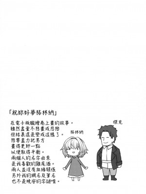 [風的工房][無碼][すみやお] 即堕ちロリババア 即墮落蘿莉永遠娘 無修正_風的工房150