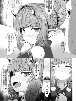 [風的工房][無碼][すみやお] 即堕ちロリババア 即墮落蘿莉永遠娘 無修正_風的工房161