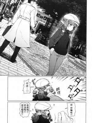 [風的工房][無碼][すみやお] 即堕ちロリババア 即墮落蘿莉永遠娘 無修正_風的工房181