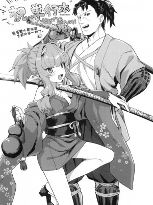 [風的工房][無碼][すみやお] 即堕ちロリババア 即墮落蘿莉永遠娘 無修正_風的工房184