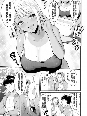 [ぼーかん] 同罪者 (アフターサービス) [也是同罪的铃兰个人汉化] [無修正] [DL版]_325