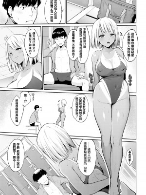 [ぼーかん] 同罪者 (アフターサービス) [也是同罪的铃兰个人汉化] [無修正] [DL版]_329