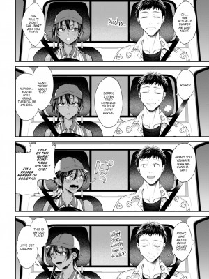 [翁賀馬乃助] 年下で先輩で (ヤらしいカラダのわたしたち) [英訳] [無修正] [DL版]_04