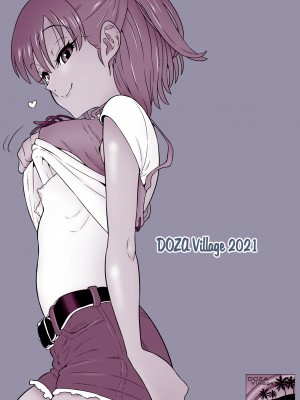 [DOZA Village (どざむら)] 生配信侵入オジサン [surely个人汉化] [DL版]_26