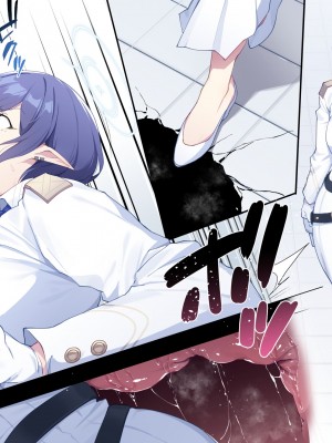 [38] あおい感覚遮断 (ブルーアーカイブ) [中国翻訳]_03