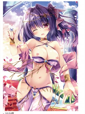 (C101)うりぼう ARTWORKS COLLECTION -Heaven-_237