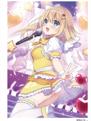 (C101)うりぼう ARTWORKS COLLECTION -Heaven-_198