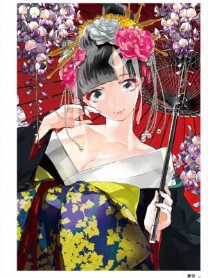 (C101)うりぼう ARTWORKS COLLECTION -Heaven-_132