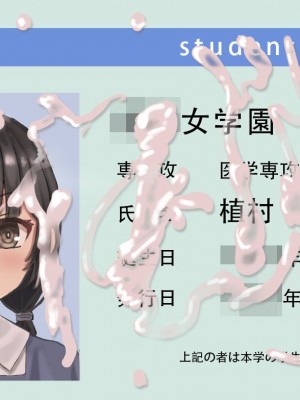[ツナかま] 少女展示館No.05 [中国翻訳]_08