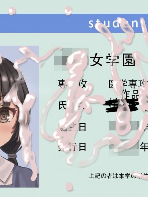 [ツナかま] 少女展示館No.05 [中国翻訳]_10